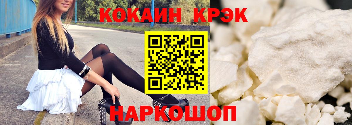 Набережные Челны  COCAIN Колумбийский  Cocaine 98%  где купить   Вход с VPN 