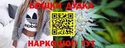 ешки Бузулук