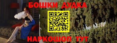 ешки Бузулук