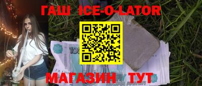 ешки Бузулук