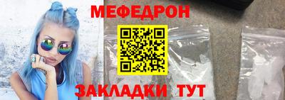 ешки Бузулук