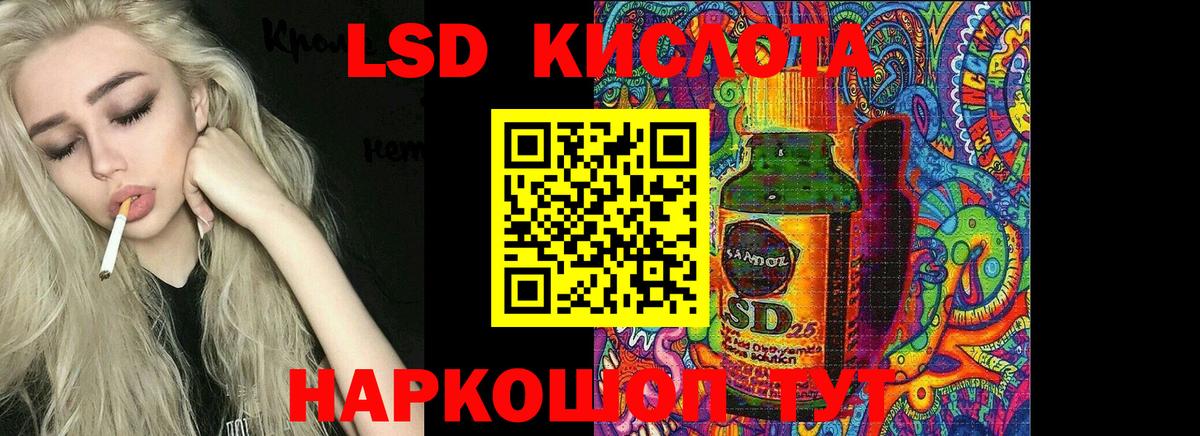Лсд 25 экстази кислота  Вход с VPN  Набережные Челны  ЛСД экстази ecstasy 