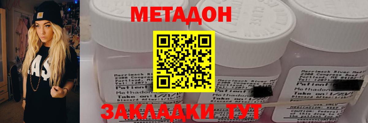 Набережные Челны  сайты даркнета состав  Метадон белоснежный  Вход с VPN  Метадон мёд 