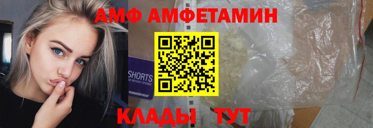 Первитин кристалл Набережные Челны