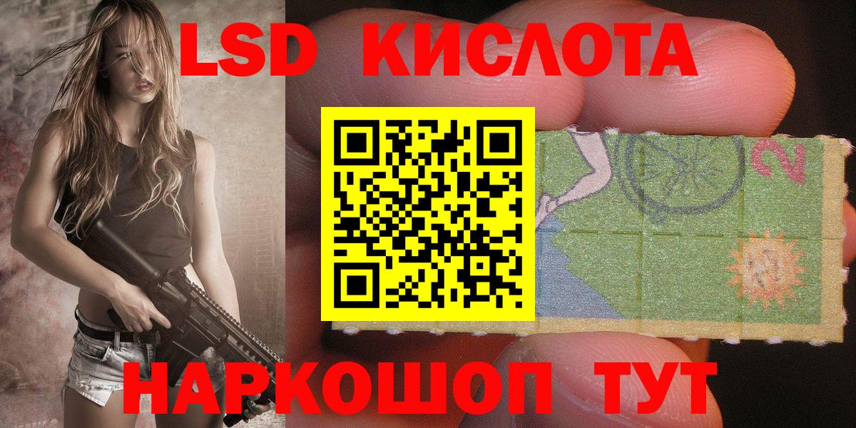 Наркотические марки 1,5мг  Наркотические марки 1,5мг  Марки N-bome  Вход с VPN  продажа наркотиков  Набережные Челны 