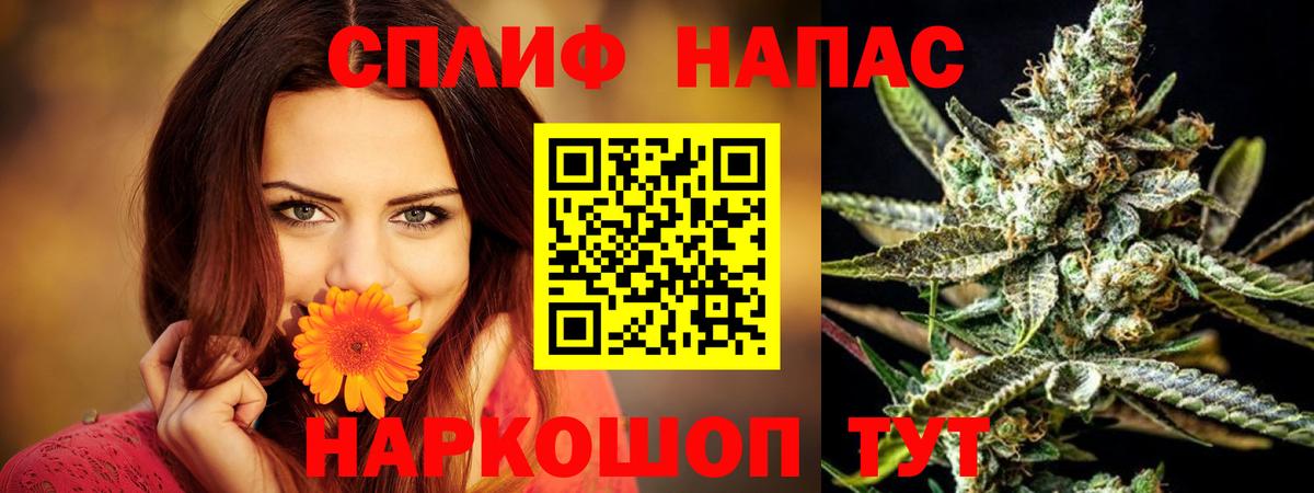 Марихуана MAZAR  Вход с VPN  Набережные Челны  Канабис индика 