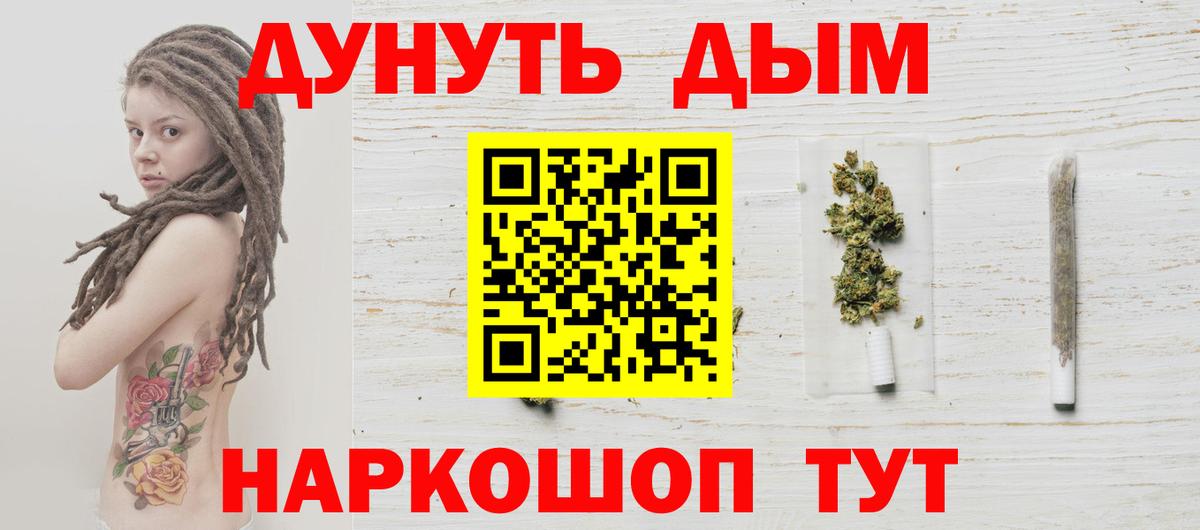 Марихуана VHQ Набережные Челны